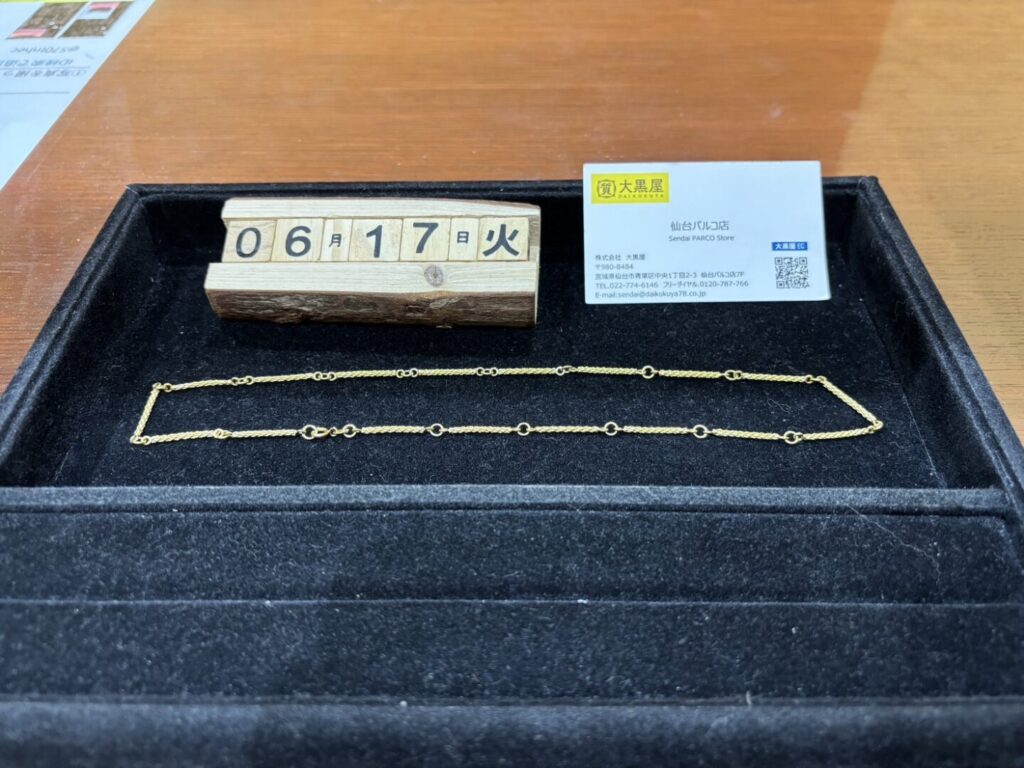 K18-ネックレス　貴金属　買取　大黒屋　仙台パルコ